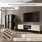 Акустическая декоративная панель Wood App Classic Дуб Сонома светлый