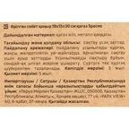 Корзина для хранения 30x15x18 см бумага цвет коричневый