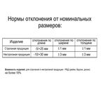 Брус клееный 3000x90x90 мм лиственница сорт АВ