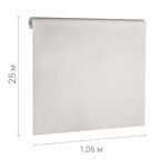 Обои под покраску виниловые на флизелиновой основе фактурные Marburg Laser Light 90023 (1,06х25 м) плотность 128 г/кв.м