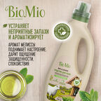 Гипоаллергенное чистящее эко средство для пола BioMio BIO-FLOOR CLEANER с эфирным маслом МЕЛИССЫ, 750 мл