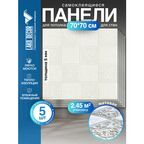 Мягкие самоклеящиеся панели для стен/обои самоклеящиеся/стеновая 3D панель LAKO DECOR/Коллекция Панели для потолка