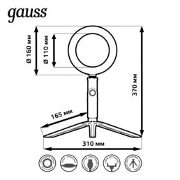 Светильник Gauss Ring Light RL001 светодиодный кольцевой 16 см