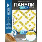 Комплект 5 шт 3D панель для стен LAKO DECOR, Барокко цвет Золотистый, 70x70см, толщина 6мм