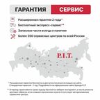 Дрель сетевая ударная P.I.T. LPSB13-C2, 650Вт