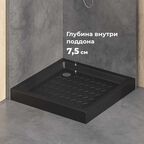 Поддон для душа квадратный керамический RGW CR B Черный 900x900
