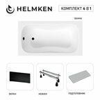 Акриловая ванна Helmken Edelva 130х70 комплект 4 в 1: ванна, ножки, серый подголовник и черный лицевой экран