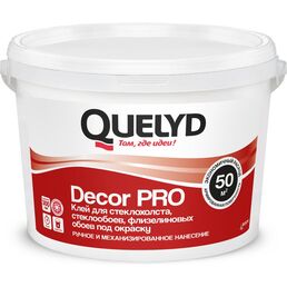 Готовый клей Quelyd DECOR PRO 50031105