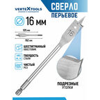 Сверло перьевое по дереву VertexTools 16x152 мм с шестигранным хвостовиком