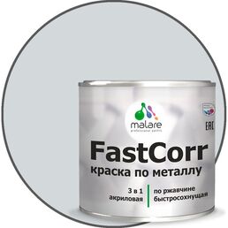 Антикоррозийная быстросохнущая краска по металлу по ржавчине MALARE FastCorr 2037892762851
