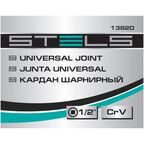 Переходник для торцевых головок Stels 13820 1/2 дюйма 72 мм