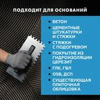 Клей для плитки Церезит CM 17 Super Flex высокоэластичный 25 кг