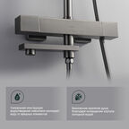 Душевая стойка Splenka S224 S224.26.09 графит, с изливом и термостатом