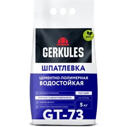 Шпаклёвка полимерная водостойкая Gerkules GT-73 5 кг