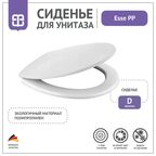 Сиденье для унитаза Esse PP цвет белый