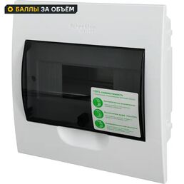 Щит распределительный встраиваемый Systeme Electric ЩРВ-П-8 8 модулей IP40 пластик