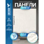 Мега Комплект 10 шт 3D панель для стен LAKO DECOR, коллекция Камень, цвет Белый, 70x60см, толщина 6мм