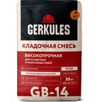 Кладочная смесь Gerkules М100 GB-14 30 кг