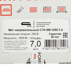 Теплый пол нагревательный мат СТН Квадрат тепла КМ-1050-7,0 7 кв.м 150 (1050) Вт