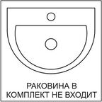 Тумба под раковину подвесная Окинава 70 см цвет графит