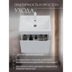 Тумба под раковину Фостер 60 подвесная МДФ матовый 1 ящик цвет белый