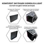 Заглушка торцевая 70x7.3x103.8 мм цвет черный