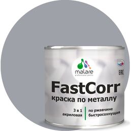 Антикоррозийная быстросохнущая краска по металлу по ржавчине MALARE FastCorr 2037892762318