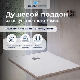 Душевой поддон прямоугольный RGW ST-W Белый (900x1400)