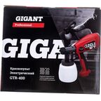 Электрический краскопульт Gigant