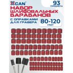 Набор шлифовальных барабанов для гравера XCAN, 93 шт.