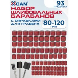 Набор шлифовальных барабанов для гравера XCAN, 93 шт.
