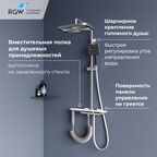 Душевая стойка, клавиши переключение воды , полка, термостат - RGW SP-35 хром