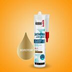 Герметик-затирка для швов KUDO HOME силиконовый санитарный, золото