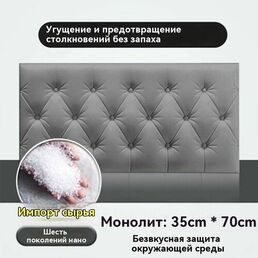 3D Стены Прикреплены К Самоклеящимся, Водонепроницаемым От Столкновений, 70x35 См,20 шт