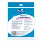 Салфетка из микрофибры ТАЙФУН для ванной комнаты