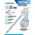Сверло перьевое по дереву 26x152 мм с шестигранным хвостовиком