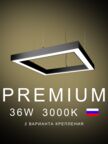 Настенно-потолочный светильник квадратный  550х550х50 3000K 36W Черный, Белый
