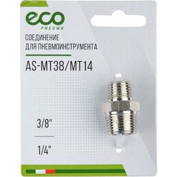 Соединение с наружной резьбой 3,8"х1,4" адаптер штуцер для шланга ECO (AS-MT38/MT14)