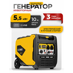 Генератор инверторный Denzel GS-5500iSE, 5,5 кВт, 230 В, закрытый корпус, электростартер 94712