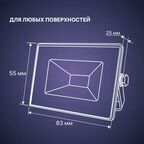 Прожектор светодиодный уличный Ritter Profi 53405 5 10 Вт 1000 Лм 180-240В холодный белый свет 6500К IP65 черный