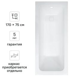 Ванна Sensea Remix акриловая 170x75 см