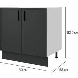 Кухонный шкаф напольный Неро 80x82.5x58 см МДФ цвет графит