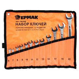 Набор рожково-накидных ключей ЕРМАК 736-046