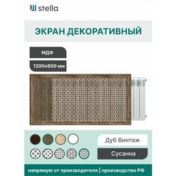 Экран декоративный на батарею отопления и для радиатора 120х60 см Сусанна дуб винтаж