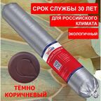TermoSeal ТЕПЛОШОВ, цвет Тёмно-коричневый акриловый герметик для дерева, 600 мл