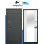 Дверь входная металлическая c терморазрывом Foreman Ф-11 2050x860 Правая Серебро-Ривьера Айс УТ-00083015