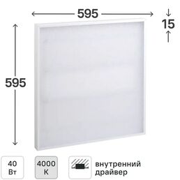 Панель светодиодная ДВО Home 6577-O опал 40 Вт 595x595 мм опал 4000 К IP20