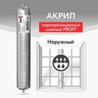 Акриловый паропроницаемый герметик KUDO PROFF (шовный; наружный; 600 мл; белый) SMP-351