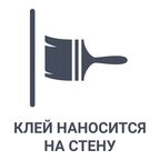 Клей для стеклообоев Quelyd Driver 45 м²