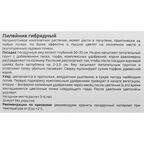 Лилейник Geolia гибридный Жан Свон